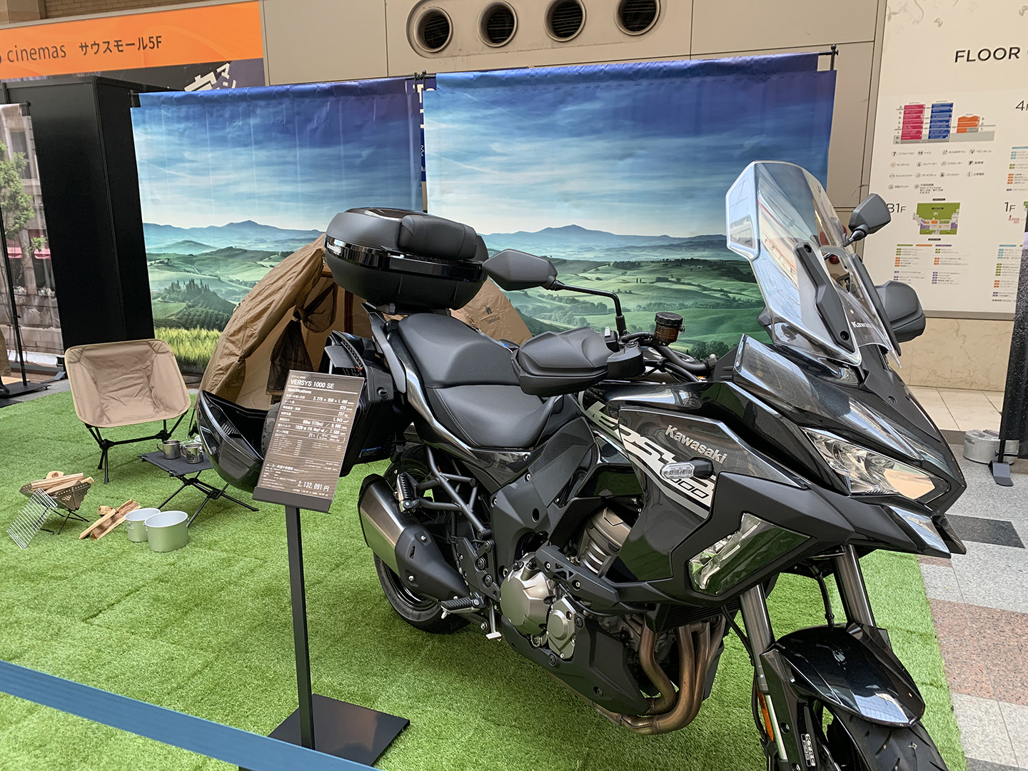 カワサキプラザ展示会 神戸Umie